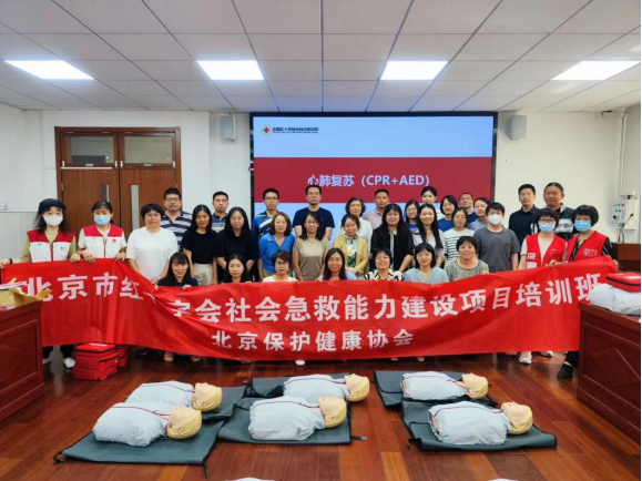 20230606-工会新闻135.png