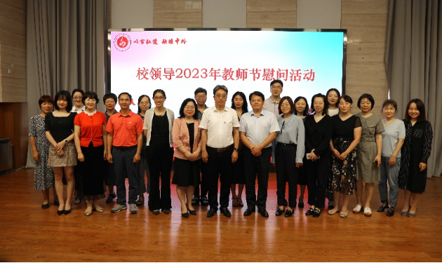 微信图片_20230920204757.png