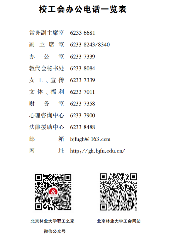 微信图片_20250408170452.png
